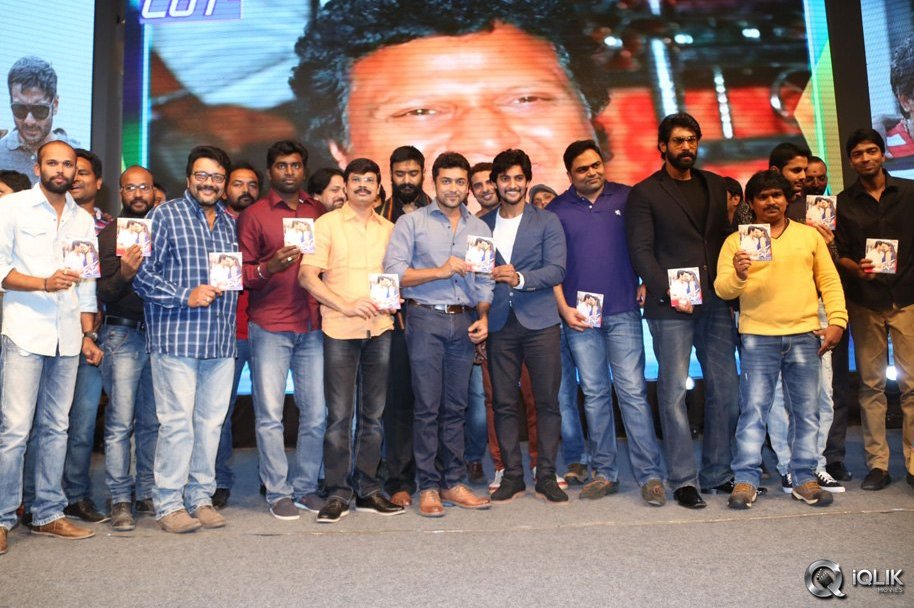 Rough-Movie-Audio-Launch